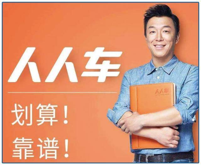 烧光50亿，1万港币卖身？站风口被吹上天的猪，