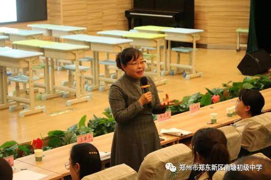 南塘中学校长王翠平对老师们提出殷切希望校际"同课异构"搭建了学校间