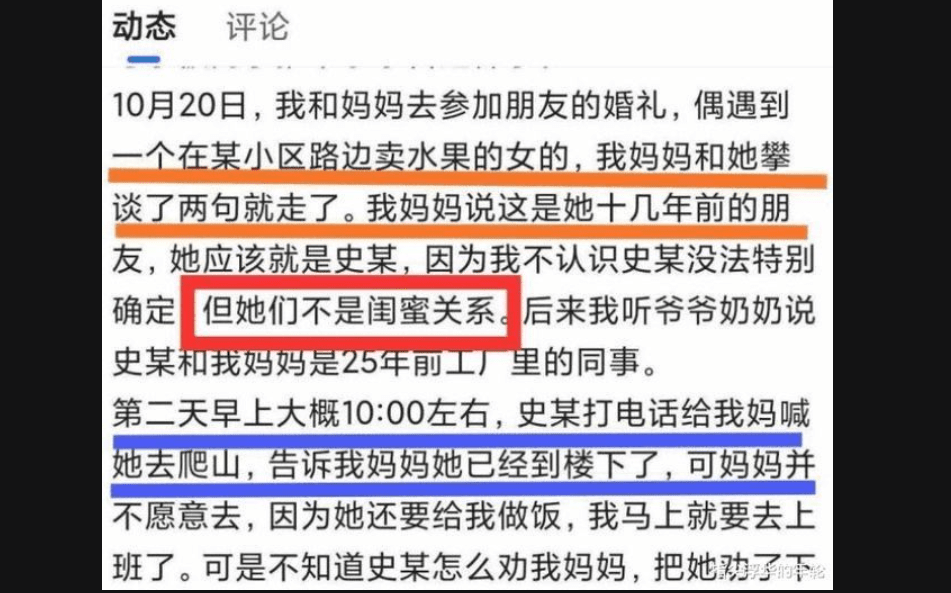 史姓人口_现代社会的大众媒体(3)