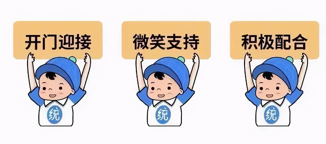 我在人口普查_人口普查