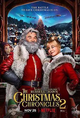 拯救圣诞记2 the christmas chronicles 2 (2020)4k uhd 2160p蓝光原