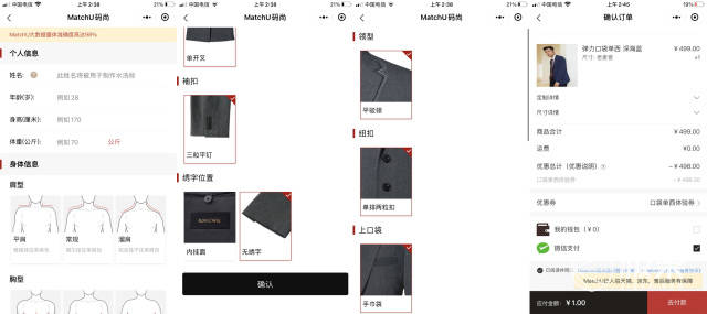 西装|AI智能定制，弹力十足巨能装，专治各种“身材不服”