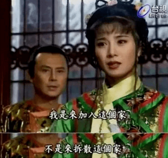 26年後再看瓊瑤《新月格格》，驚覺她才是白蓮花中「戰鬥機」 娛樂 第22張