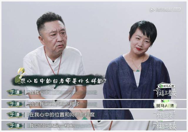 原创于谦宠妻20年把小10岁娇妻养出幸福胖吴京谢楠好羡慕