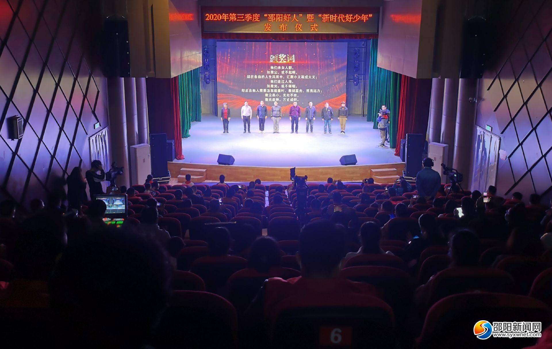 邵阳2020年前三季度G_2020年邵阳火车站调图