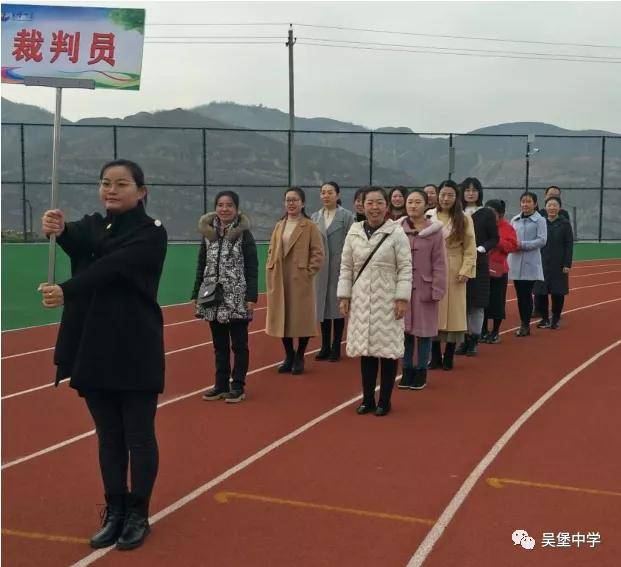 恰同学少年点燃激情逐梦赛场吴堡中学第一届田径运动会开幕