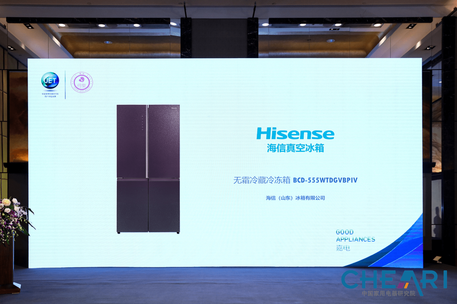 聚焦母婴群体 海信真空冰箱打造健康饮食新生态-家电圈官网