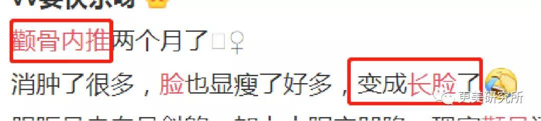 颧骨|返厂N次鼻比金晨还粗，美商在线20年的她怎么了？