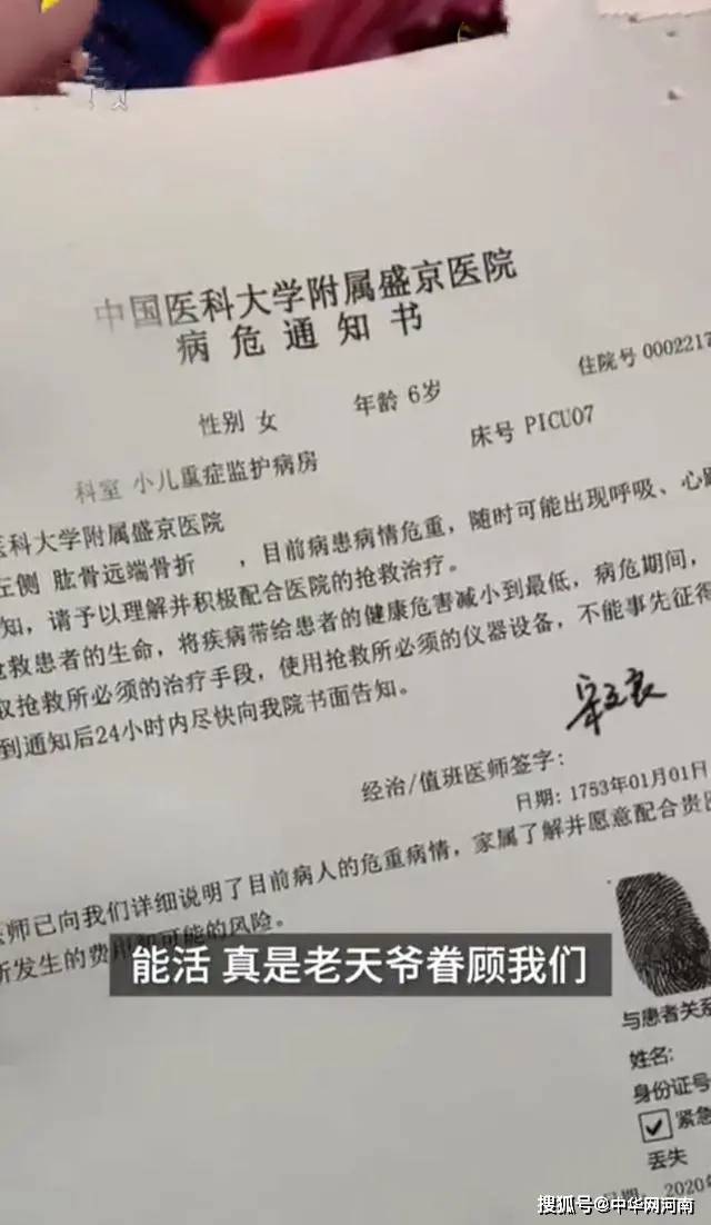 爱如潮涌曲谱(2)