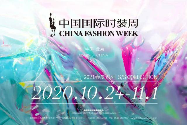 设计|捡子·高捡平：玩味“不消停”