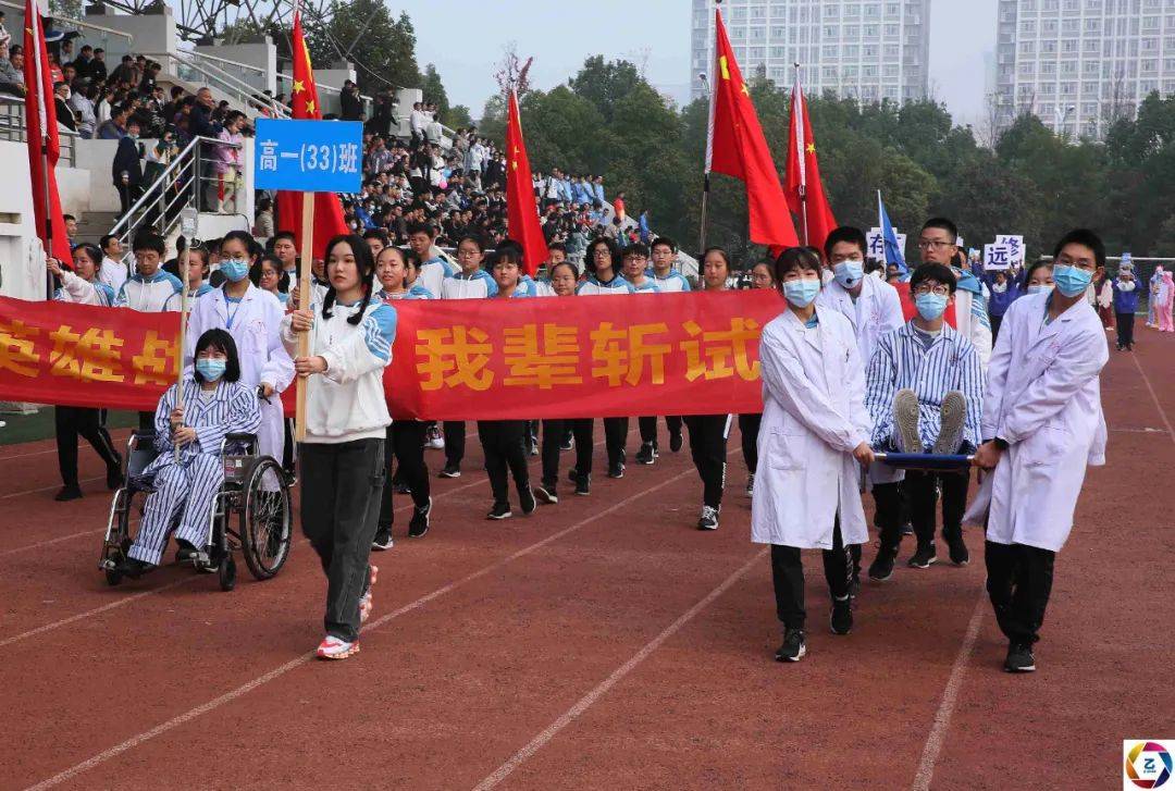 入场式|学不好去当外卖小哥？运动会入场式学生穿“奇装异服”，笑声不断