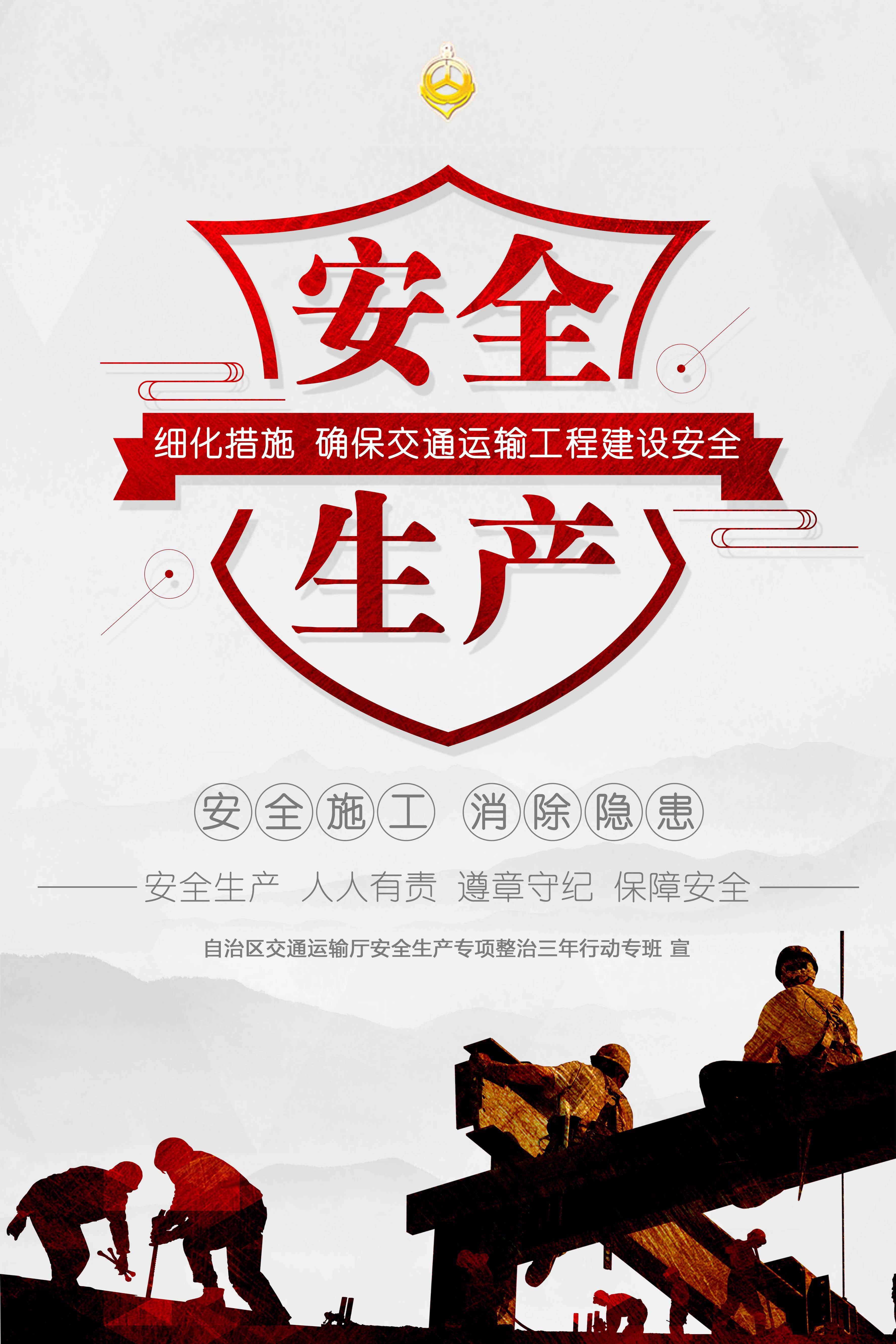 安全是 来自搜狐网