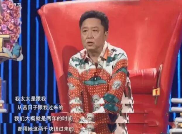 于谦携小10岁娇妻秀恩爱被指像父女!苦日子曾靠