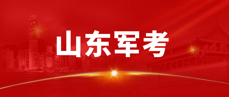 退役军人招聘_就业启航 退役军人专场招聘(2)