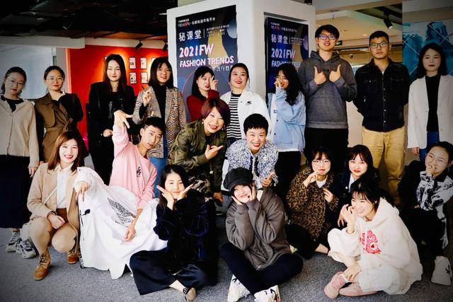 面料|2020第五期秘课堂首发《美国棉花公司2021秋冬流行趋势》