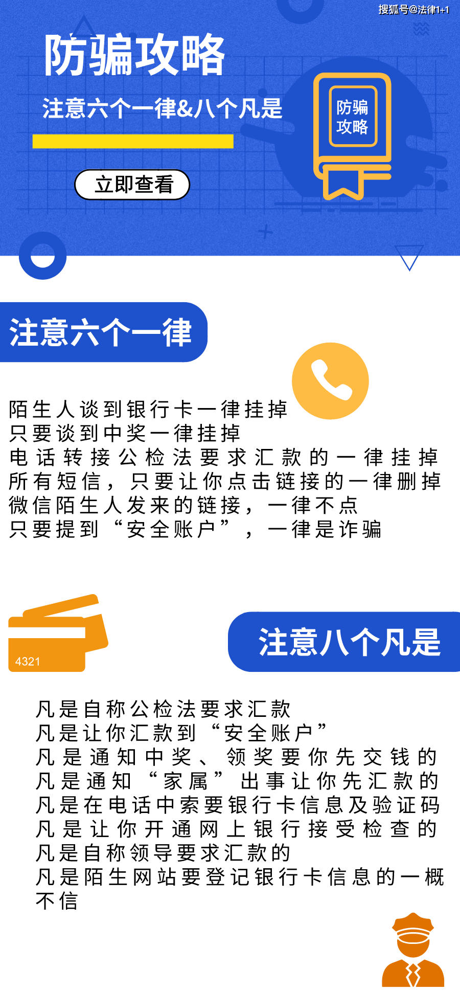 人口普查员纳税_人口普查