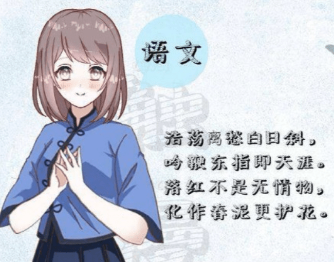 学科拟人化,面对语,数,英这些"神级老师,你还会逃课?_手机搜狐网