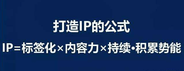 王晋|王晋笔记：个人品牌，越久越赚钱