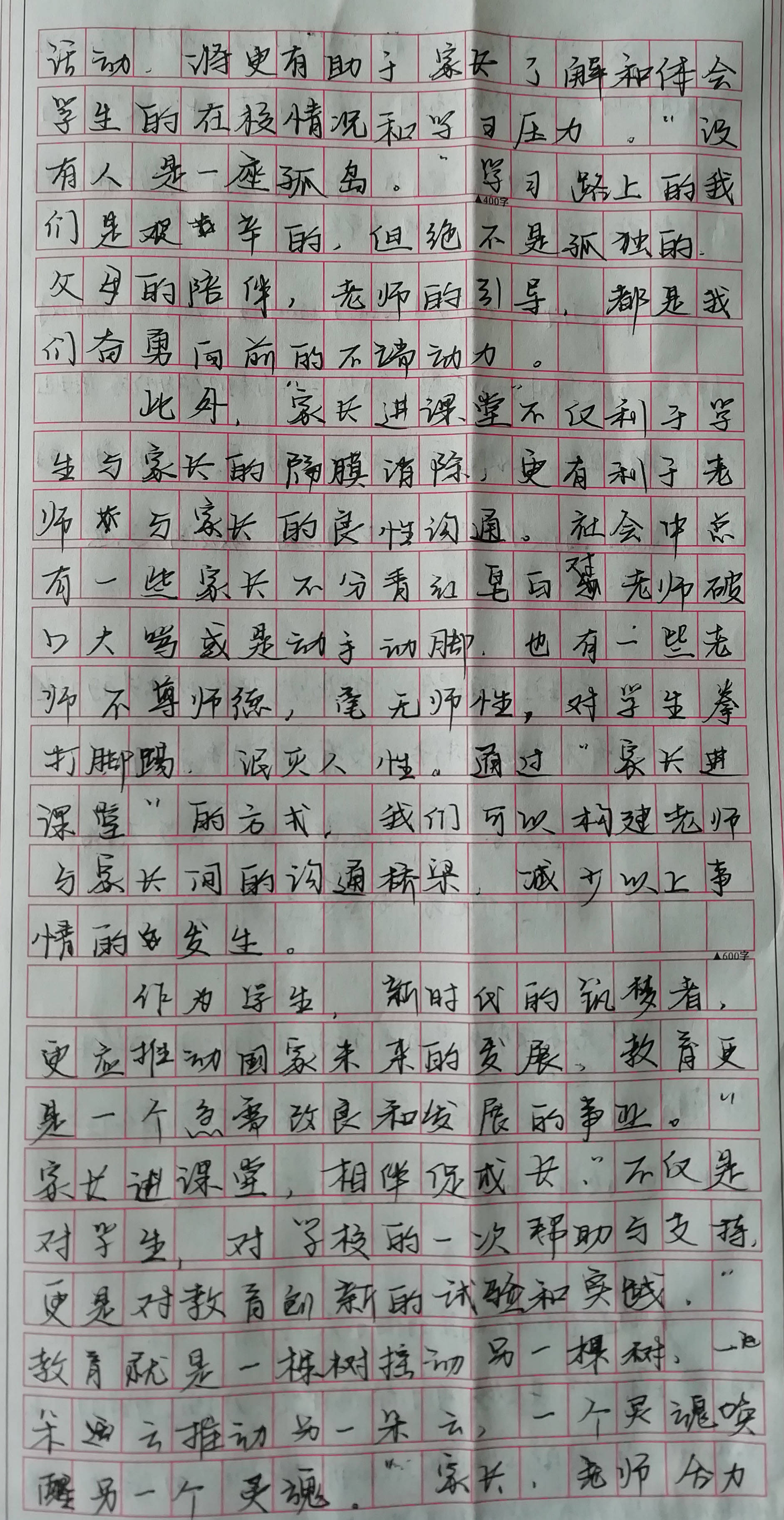 崇敬简谱_儿歌简谱(3)