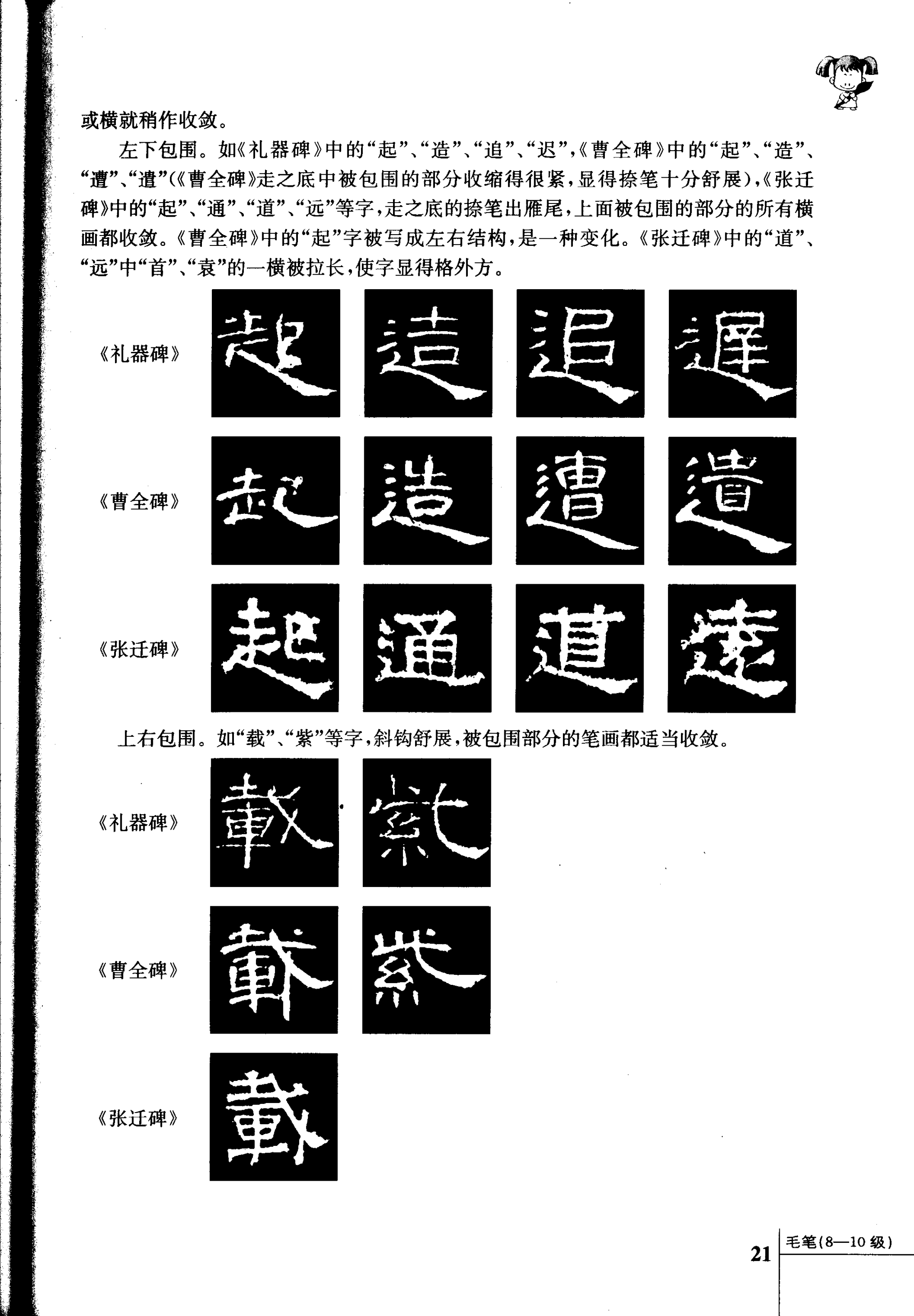 22eeb93719d74de9bc1e436f9604d0db.png