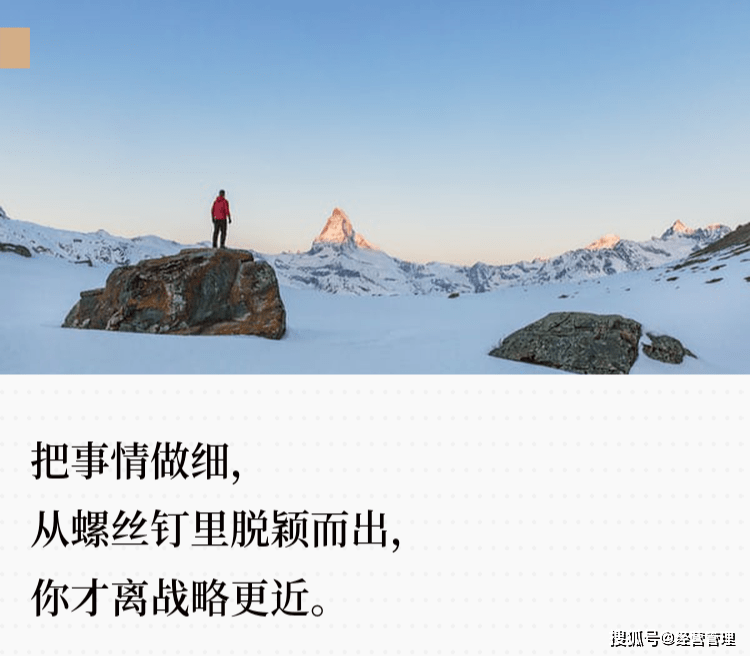 所谓高手,就是把事情做细