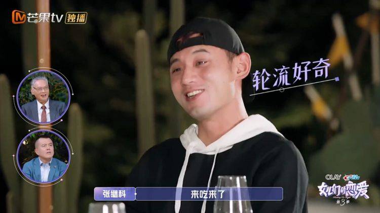 金晨与张继科约会,搞笑又尴尬,张妈妈一句话亮了