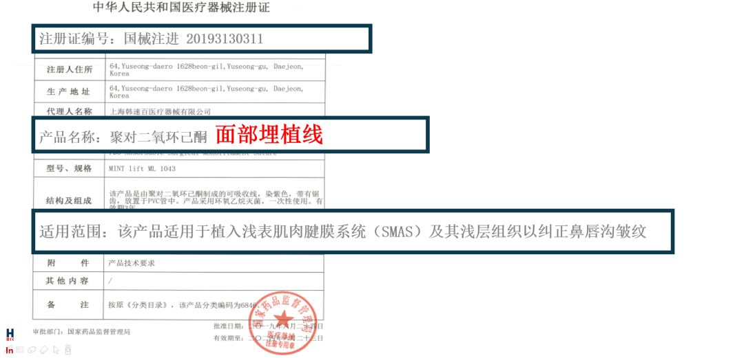 老脸|金晨谈恋爱也太尴尬了！节目组卖力撮合个寂寞……这张不老脸就能胡作非为吗？