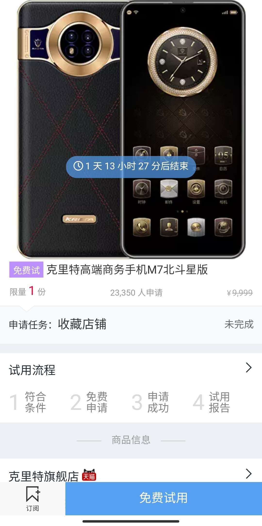 双十一开门红kreta克里特品牌震撼来袭