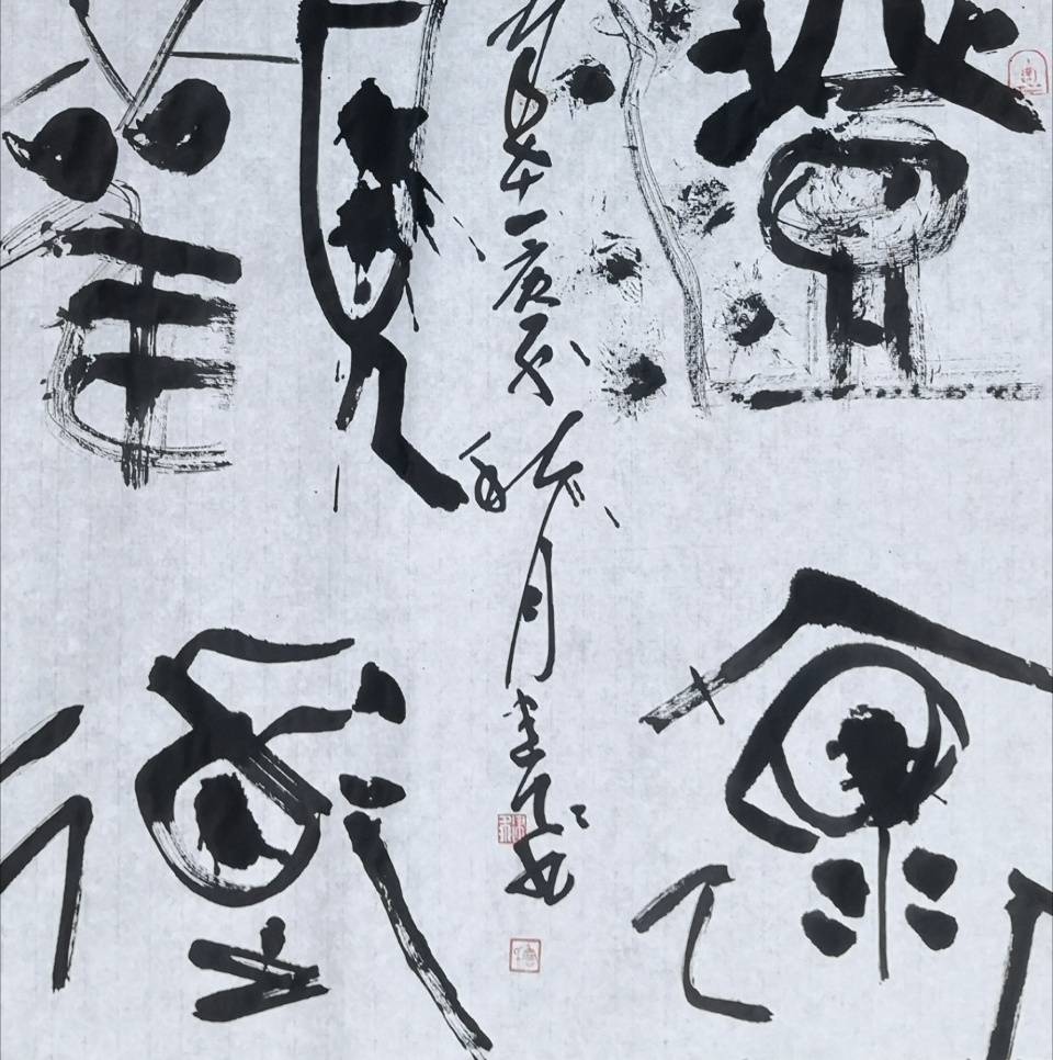 会当凌绝顶,一览众山小—鲁建飞先生书法艺术欣赏