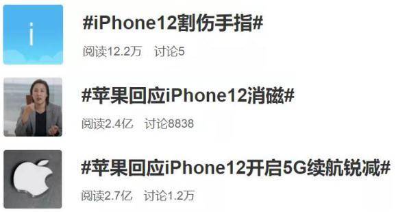 比往年更难卖！手机出货量大跌，iPhone 12一夜跌