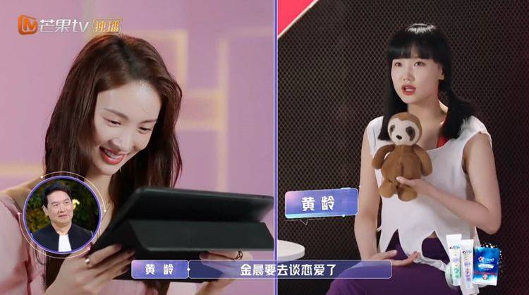 金晨与张继科约会,搞笑又尴尬,张妈妈一句话亮了