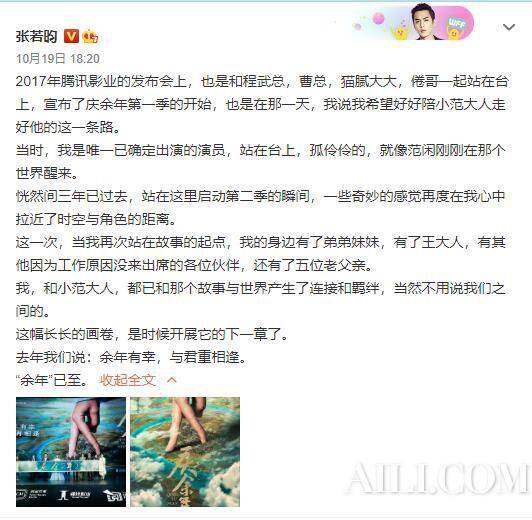 产品|宋轶白成一道光 抓住美白季你也可以