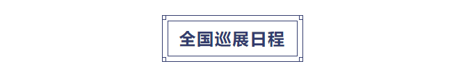 消息资讯|【校长专访】深圳市第三高级中学国际部A-level项目负责人张小萍精彩回顾