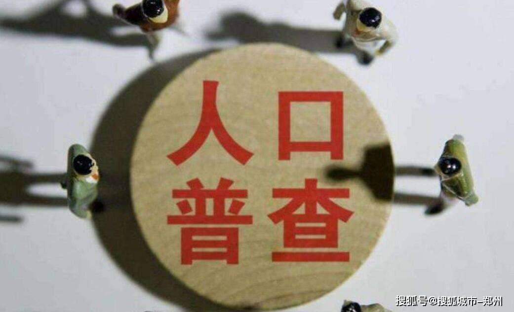 正入户摸底普查人口_人口普查入户摸底图片