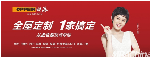 欧派|欧派家居掀起无醛新浪潮