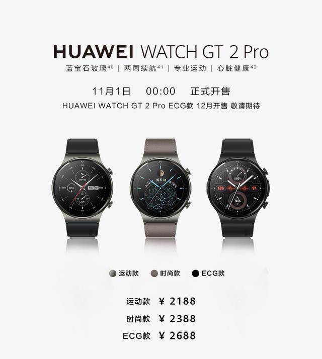 Mate|4999元起，华为Mate40系列正式开售