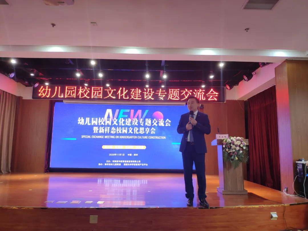 郑州幼儿园2020年排名_聘用名单郑州市惠济区2020年招聘幼儿园教师拟聘用