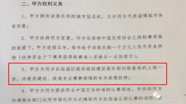 淄博网上流动人口登记不了_流动人口居住登记回执(3)