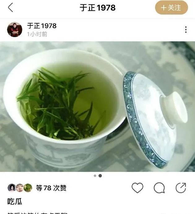 被于正两次点名被肖战粉diss!碰瓷赵丽颖点宋茜黑