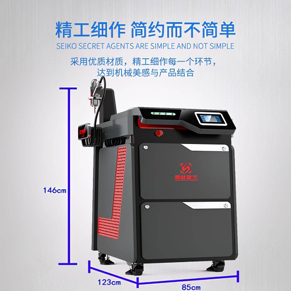 谈谈新型手持激光焊接机