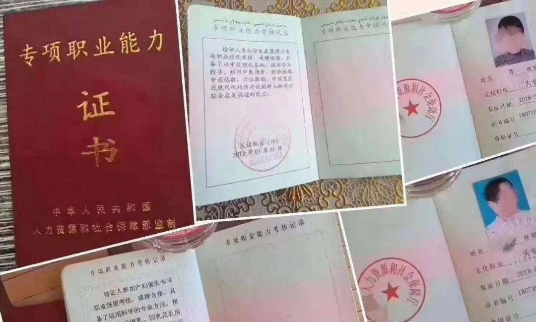 惠民|国家惠民工程：你学习技能政府买单，全民技能提升时代到来！河南专项职业能力