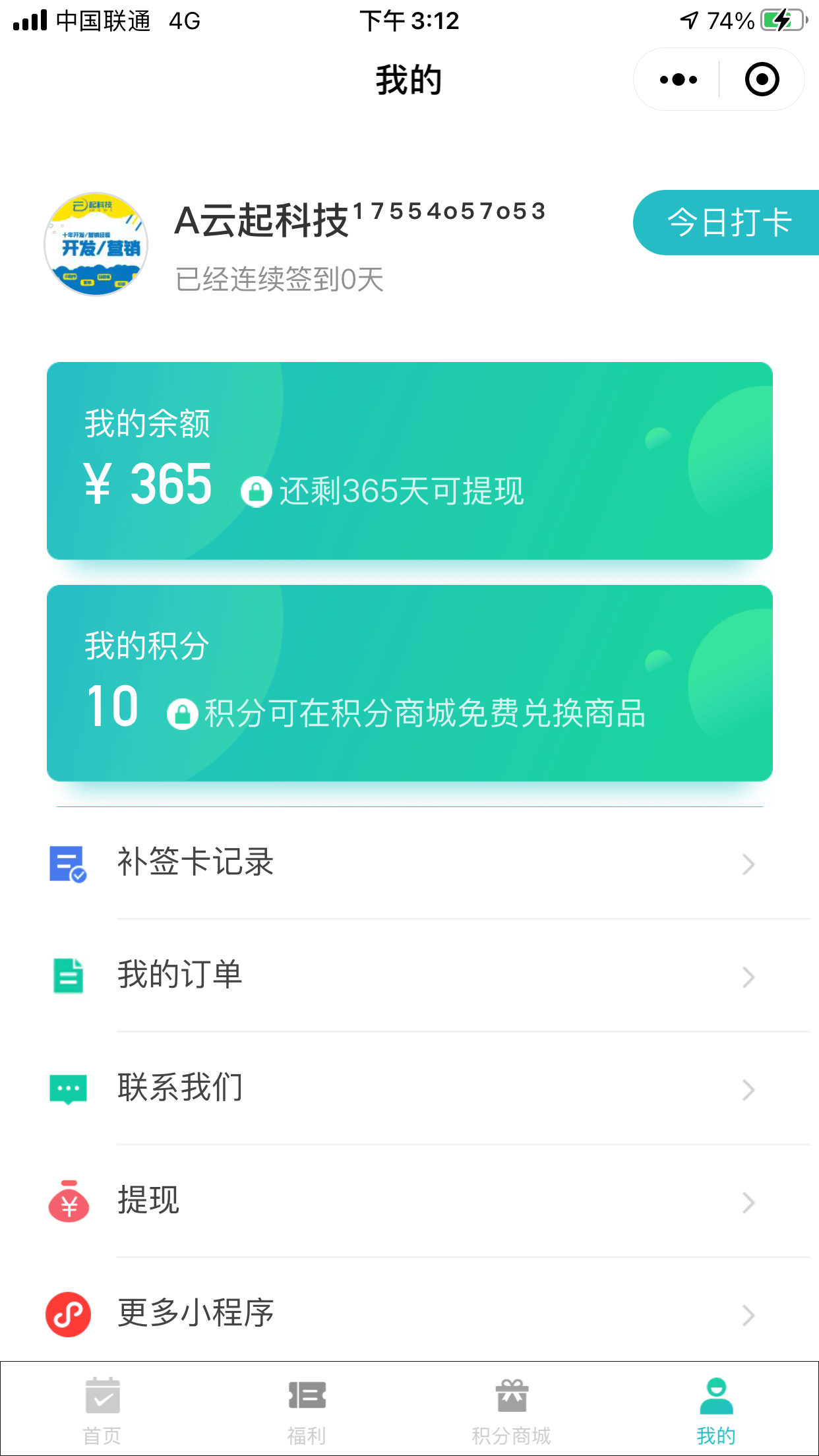 ffbb27b526c84b0b8830a11185c0139c.png