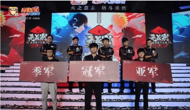 火影手游2020年排名_火影手游:信任考验和极致组队战,组野队容易心态炸