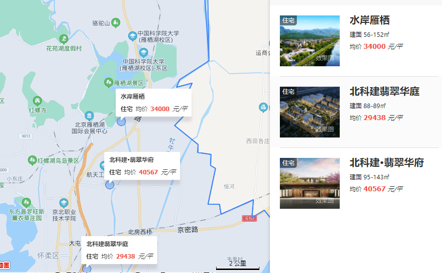 12月土拍上新!怀柔新城,昌平沙河镇两宗住宅用地公布出让预告