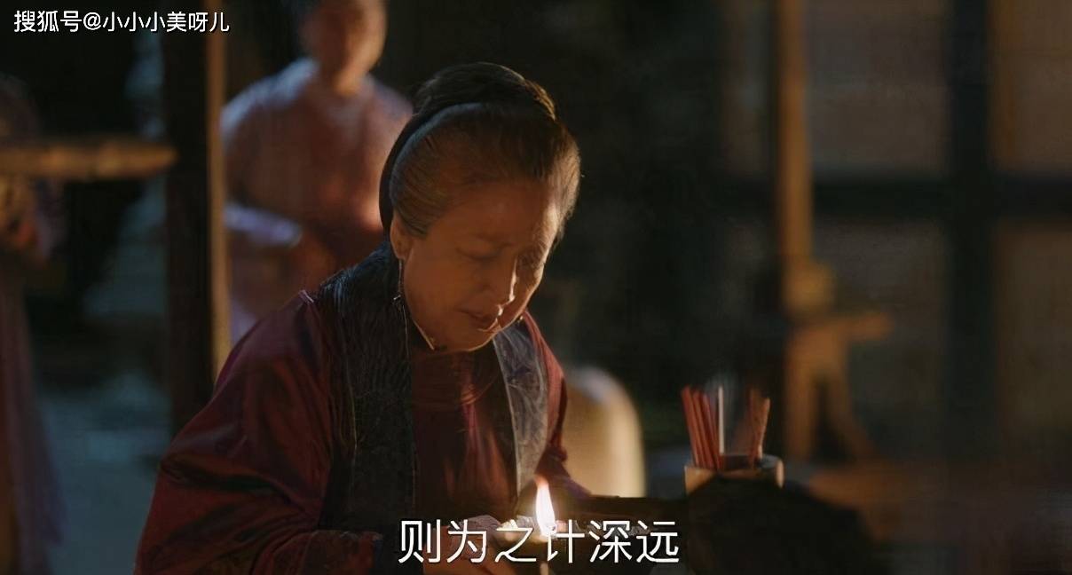 知否蓉姐儿嫁给了顾二奶妈的孙子太委屈婚姻万事岂能如意