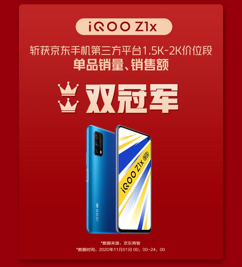 vivo官方旗舰店券 45937f4f029740db9c4a7ffa60c446e9.png