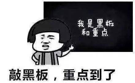 这个坑千万不要跳!