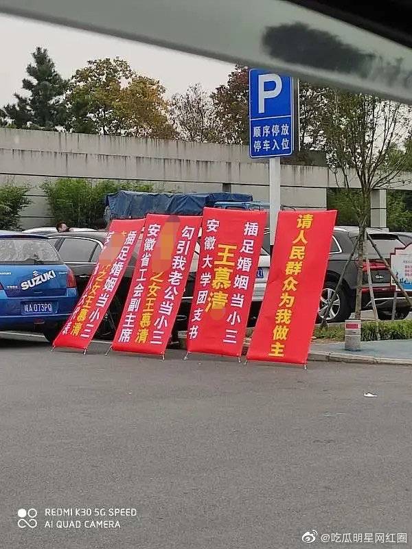 安徽的大学综合排名_安徽大学2019年录取分数线
