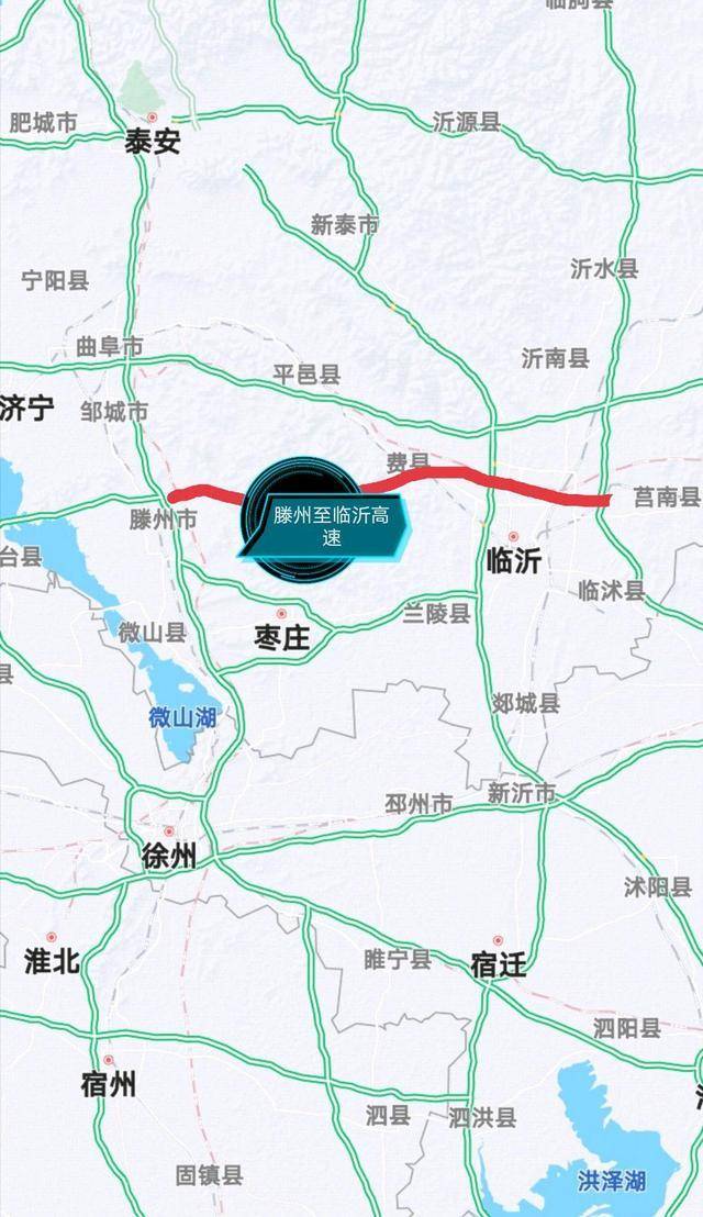 届时,临沂市高速路网北横线将有滕临高速和京沪高速并入日兰高速,南
