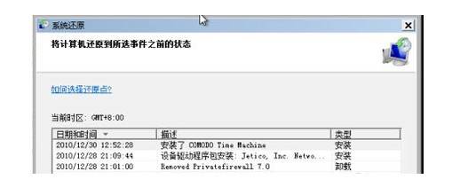 电脑系统没有了怎么办